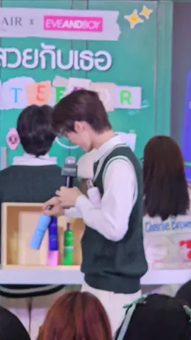 เด็กชายตี๋ตี๋น่ารักมาก อยากบีบ🤭🥰🐶 #twnpich #ป๋อตี๋ตี๋ #teeteepor #ตี๋ตี๋วันพิชิต 