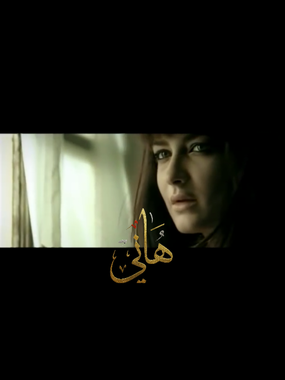 #فضل_شاكر #مأثر_فيي #hany  #capcutamor #❤️❤️❤️ 