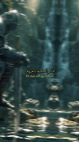 عاشرناكم بالمعروف وسنفارقكم بالمعروف...  .  .  .  .  .  .  .  .  .  #اقتباسات #عبارات #كلام_من_ذهب #خواطر #2025 
