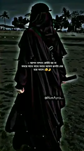 #ইনশাআল্লাহ_যাবে_foryou_তে💀😎🤘 