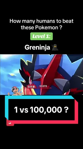 How many humans to beat them ? With or without Pokemon, it's your call ! #pokemon #poketincoming #greninja #tyranitar #mewtwo #megaevolution 
