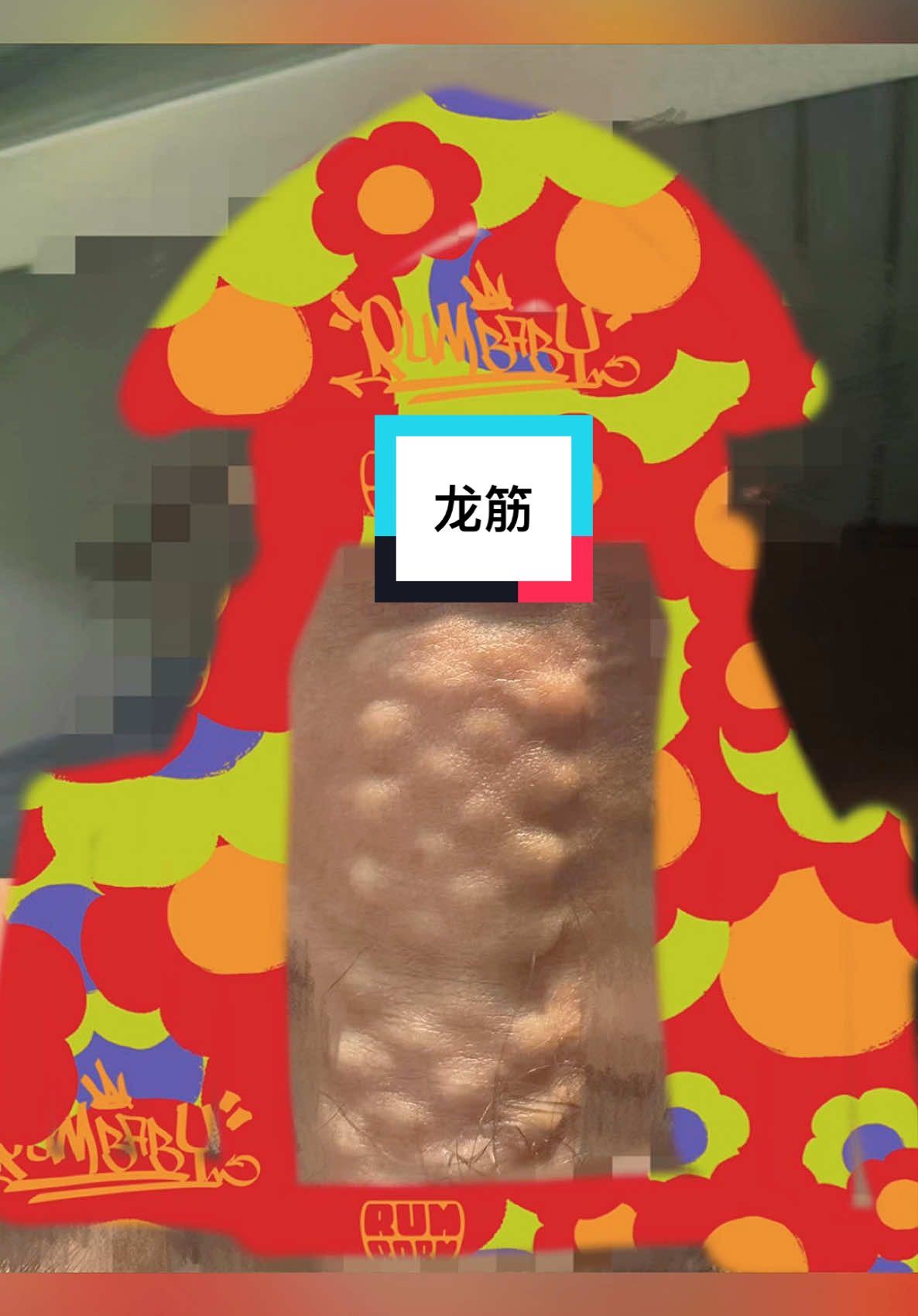 龙筋小凸起，要入珠效果图可以问我啦#盘龙筋 #龙筋 #入珠 #入珠培训 #入珠講解 #泰国入珠 #金木棉入珠 #金边入珠 #柬埔寨入珠 #马来西亚入珠 