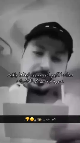 😔😔.#النسيم #النسيم_الشرقي #الفخريه #اخبوب_تعليم_وامجاد👑 
