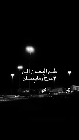 #ياعلي #يازينب #مسلم_الوائلي #ياحسين #اللهم_عجل_لوليك_الفرج #نهج_اهل_البيت #شيعة #اشهد_ان_علياً_ولي_الله #اللهم_صل_على_محمد_وآل_محمد #ex #fffffff