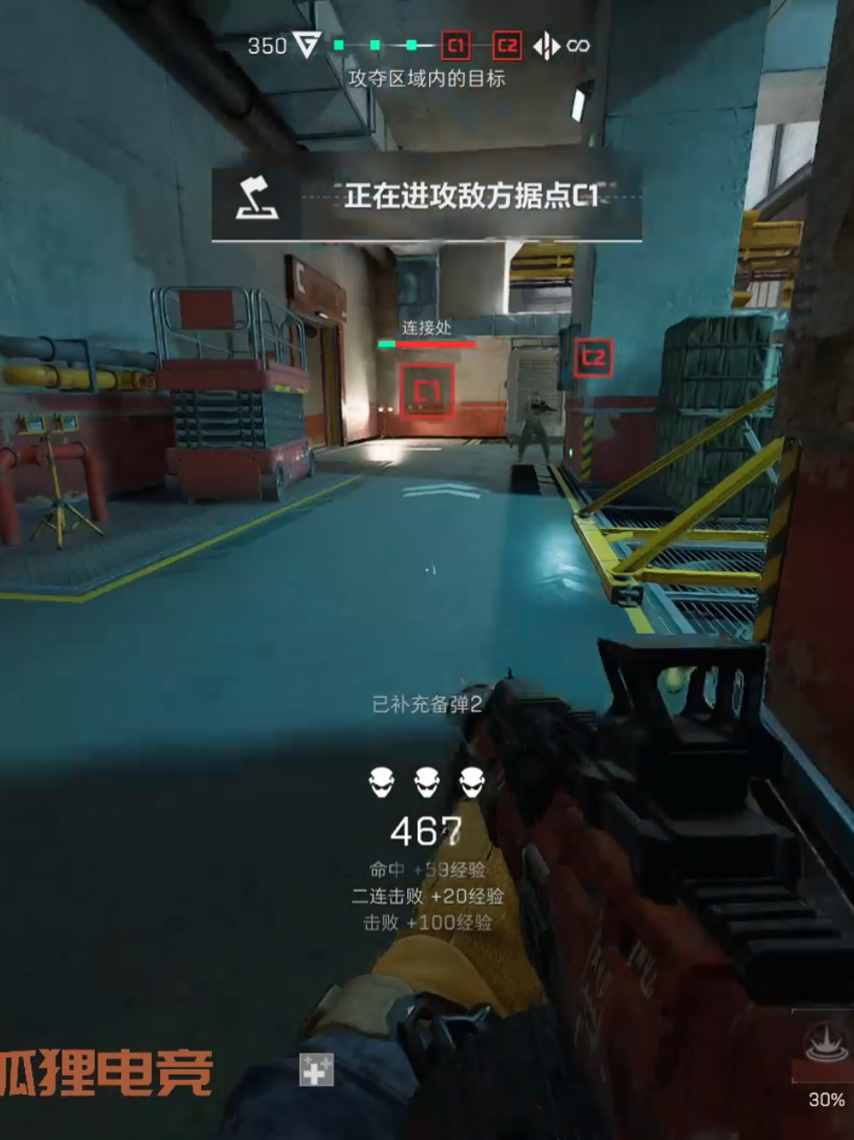 Chuyên mục chân không chạm đất. Hightlight đỉnh cao #game #deltaforce