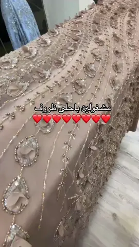 ياحلوه ياعروسه ❤️ #_زواج #_تجهيزات #_اكسبلوررررر_لايك_متابعهtiktok 