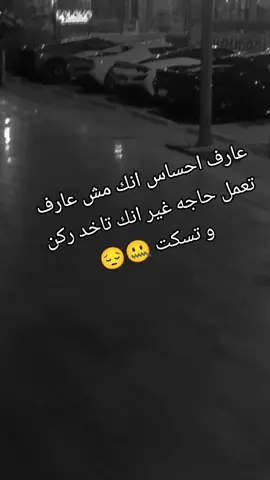 #لحظة_ادراك #اللهم_هون_علينا_حمل_الحياة_وثقلها #التفكير_قتلني #🏴‍☠️boss♟️ #اقتباسات #استوريات #مشاهدات 