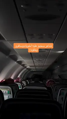 #بندر_عجب #سيف_ال_عمار #ابو_مطرف #علي_الجعيدي #اندونيسيا🇮🇩 