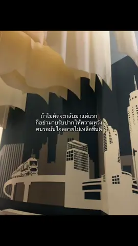 มันไม่คุ้มที่จะรอเลยนะ#คนเก่า #แฟนเก่า #เธรดเศร้า #เธรด #fyp #fyppppppppppppppppppppppp #foryou 