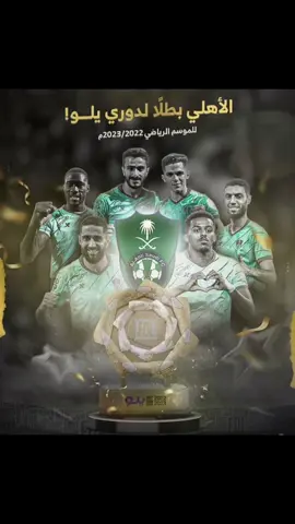 هل نسيت ماضيك ؟؟#اكسبلووووورررر #اكسبلور_تيك_توك #اكسبلورexplore #اكسبلور #رياكشن #الاهلي #دوري_يلو #ابطال_اسيا #اكسلبور #اكسلبور #اكسبلووووورررر 