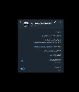 رابط كروب بالبايو كل شي يخص افلام، والمسلسلات. والافلام، والانمي والانقاشات تلگونه هناكك نتورنا🤍🤍🤍.  #ايموند #ايموند_تارجارين #ايموند_تارغيريان #هاوس_اوف_دراغون  #amond #houseofthedragon #ديمون_تارغاريان #ديمون #مسلسلات_امريكية 