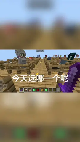 Jenny mod love #trending #foryou #android #viral #jenymod #Minecraft #fybシ 