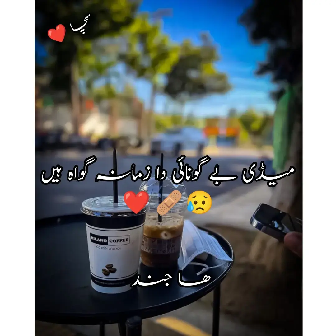 #part 585 |