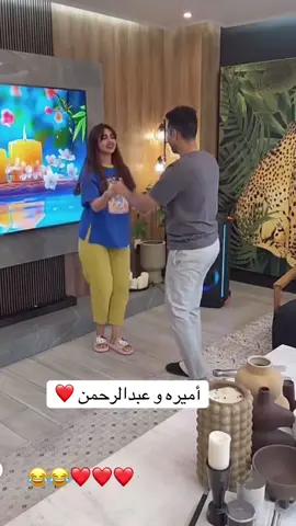 أميره و عبدالرحمن #fyp #foryou #foryoupage #girl #اميره #عايله_ميروو #beauty #بنات #بيوتي #تجميل_الوجه 