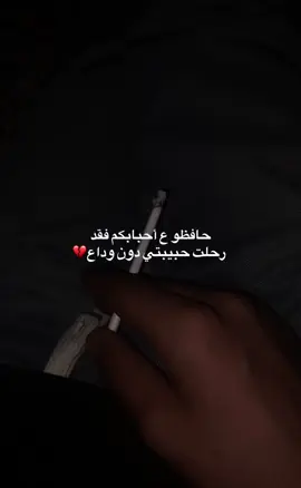 زهرائي💔#typ #CapCut 