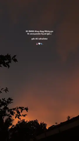 ✨#srilankan_tik_tok🇱🇰 #everyone #viral #1millionaudition #song #trending #loveyou #fypppppppppppppppp #sky #foryoupageofficiall #fypシ゚viral #onthisday  