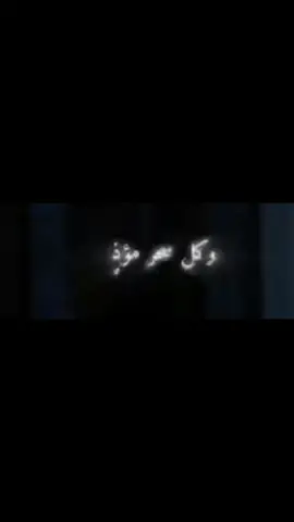 بسم الله الذى لا يضر مع اسمه شيء  في الارض ولا في السماء هو السميع العليم☝️🤲 #رقية_شرعية #ادعية_اسلامية_تريح_القلب 