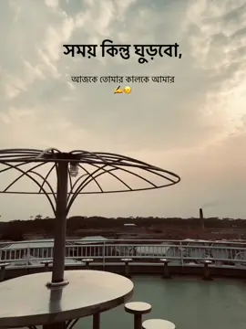 mind it 🤛 #foryou #foryoupage #viralvideo #bdtiktokofficial #idfreezed 