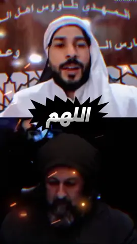 #شاهد_للنهاية #انصار #المهدي_المنتظر  #الشيخ #علاء #المهداوي  #الشعب_الصيني_ماله_حل😂😂 #حلب #العراق #الشعب_الصيني_ماله_حل😂😂 #سوريا_تركيا_العراق_السعودية_الكويت 