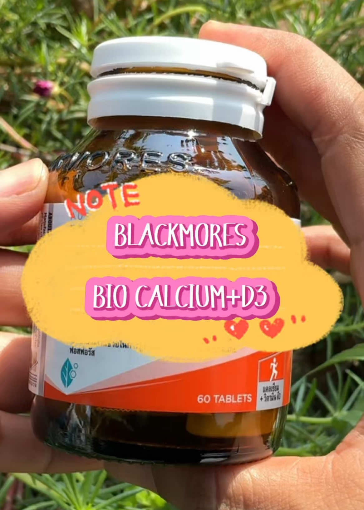เข้าเลข 3 แล้ว ต้องบำรุงกันหน่อยยยย #dnpreview #blackmores #calcium #calciumd3 