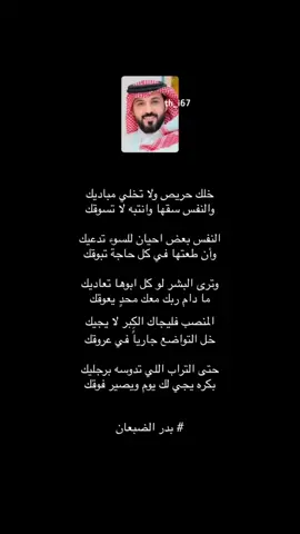 #اكسبلور_تيك_توك 