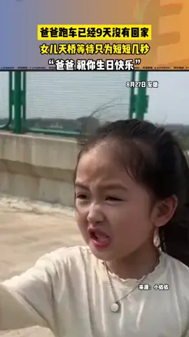 #china #fun 