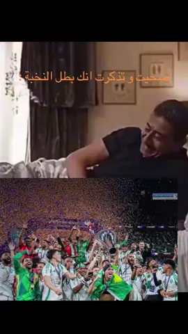 #foryou #explorar #اكسبلور #viral #الاهلي_فوق_الجميع #ahly_love #الاهلي💚 #alahly #الاهلي_السعودي 