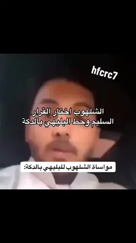 #الهلال #الشلهوب_في_قلوبنا #الشعب_الصيني_ماله_حل😂😂 #اكسبلورexplore 