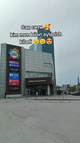 Novosibirsk 😍❤️😍🥰😍😊😉❤️😍😊😉😊😉😊😉😊