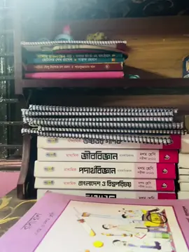 Tension kinci🙂🤌🏻#viralvideo #arisha_muskan_🌸✨🦋 #bdtiktokofficial🇧🇩 