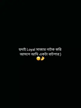 #CapCut 🙂🤌 #tinni_islam54 