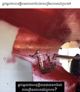 🎨 🚢 