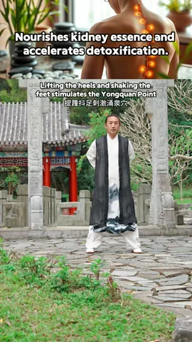 Nourishes kidney essence and accelerates detoxification.#healthy #healthyliving #exercises #taoist #chineseculture #养生 #健康 #中医 #tcm #kidney #accelerate 