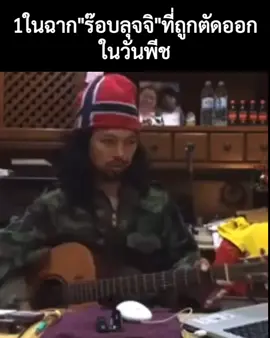 พังงาไร้เทียมทาน #เสกโลโซ #sekloso 