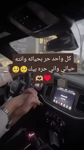 ‏يجنك ريحه اأبوي  منين ماشمك حنين 😔😔😔