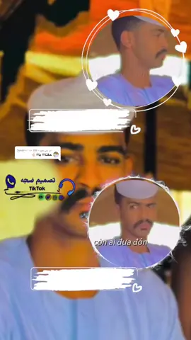 الرد على @~ ًٍِٰOٍsٌٖmٌaًْnٌٍُ~♕♡♕~  515 