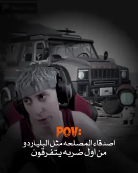#بلانه_كيمنك❤ #العراق🇮🇶❤️ #الشعب_الصيني_ماله_حل😂😂 #مالي_خلق_احط_هاشتاقات @Balana بلانة @Balana بلانة @عبد العزيز العزاوي @حميد @✨𝒮𝒜ℛ𝒜 