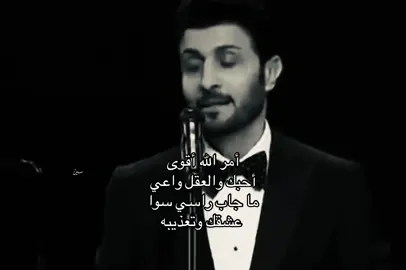 #ماجد_المهندس 