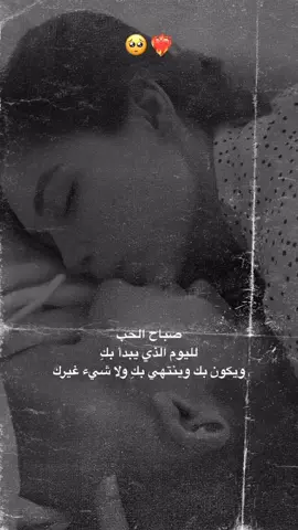 #CapCut #اخر_اشي_نسختو💭🥀 #اكسبلور 