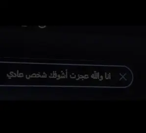 مجبور اشوفك الكون كله@حربي / 7𝙧𝙗𝙞 @شمري/shmry /:
ً
ً
ً
ً
ً
ً  ً
ً
ً
ً
ً
ً  ً
ً   
ًً#واقع_نعيشه #حربي #شمر #foryoupage #شظرطه😂☹️🏄🏻‍♂️ #fpy #fypp #explore #CapCu #viral #اكسبلورexplore❥🕊🦋💚❤🕊️ 
ً