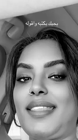 #sudanese_tiktokمشاهير🇸🇩 #السودان_مشاهير_تيك_توك🇸🇩 #sudanese_tiktokمشاهير #sudanese_tiktok #السودان🇸🇩 #الشعب_الصيني_ماله_حل😂😂 #مشاهير_تيك_توك_مشاهير_العرب #newyear2025🔥 #newlifebegins #مشاهير_تيك_توك #مشاهير_تيك_توك #newlife #السودان_مشاهير_تيك_توك 