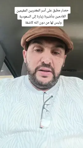 ليس لها من دون الله كاشفة ... 