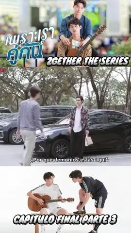 2Gether The Series / Serie bl Capítulo 13 / Parte 3 bl tailandes 🇹🇭🇹🇭🇹🇭 Créditos a quien corresponda #2gethertheseries #2gether #brigthwin #brigth #win #seriesbl #boyslove #ship #bl #tailandia🇹🇭 #sarawat #tine 