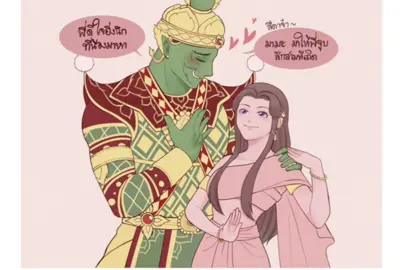 งานภาคเก่าครับ