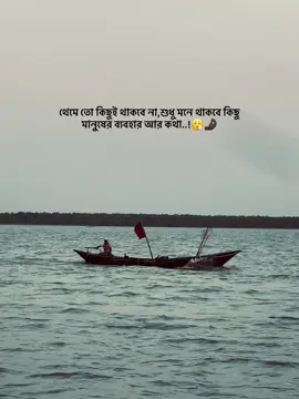 😮‍💨🤌🏿#foryou #fyp 