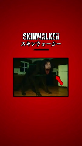 【解説↓】スキンウォーカーという存在は、「姿を変えるもの」「四つ足で歩く者」として知られています。彼らは動物に変身する力を持ち、特に夜間に活動すると言い伝えられています。 そんなスキンウォーカーの中でも、近年SNSなどで注目を集めているのが「スキンウォーカー犬」と呼ばれる存在です。これは、一般的な犬とは異なる行動を見せる謎の存在として、都市伝説やホラーコンテンツの中で語られています。 不思議な特徴を持つ「犬」 スキンウォーカー犬に関する話は、あくまで目撃談の一種として語られています。中には、二足歩行で動く犬を見たという報告もあります。特に注目されるのは、まるで二足で立ち上がって歩くような動きや、人間のような目つきをしていたという証言です。 目撃情報の背景 アメリカ南西部の地域では、夜になると森や荒野で「何か得体の知れないものを見た」という話が伝えられることがあります。遠くで何かが走る音や、動物とは思えない奇妙な鳴き声を聞いたという体験談も散見されます。 また、一部では「家畜が不自然に姿を消した」などの出来事が語られることもありますが、これらがスキンウォーカー犬と関係しているかどうかは確認されていません。 SNSでの広がりと興味 ここ数年、TikTokやYouTube、XなどのSNSを通じて、スキンウォーカー犬に関する話題が世界中に広まりを見せています。中でも、夜の森で撮影された不思議な動物のような影や、奇妙な動きをする動物の映像が話題になり、「これは普通の犬ではないのでは？」と注目を集めました。 #mystery #horror #creepy #animation 
