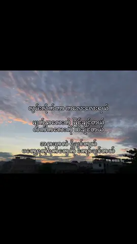 လွမ်းလိုက်တာ ကလေး”ရယ်😭🫶🏻#fypシ゚ #viral #fyp #foryou #foryoupage #tiktokmyanmar #ရောက်ချင်တဲ့နေရာရောက်👌 
