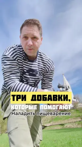 Три добавки, которые помогают наладить пищеварение 
