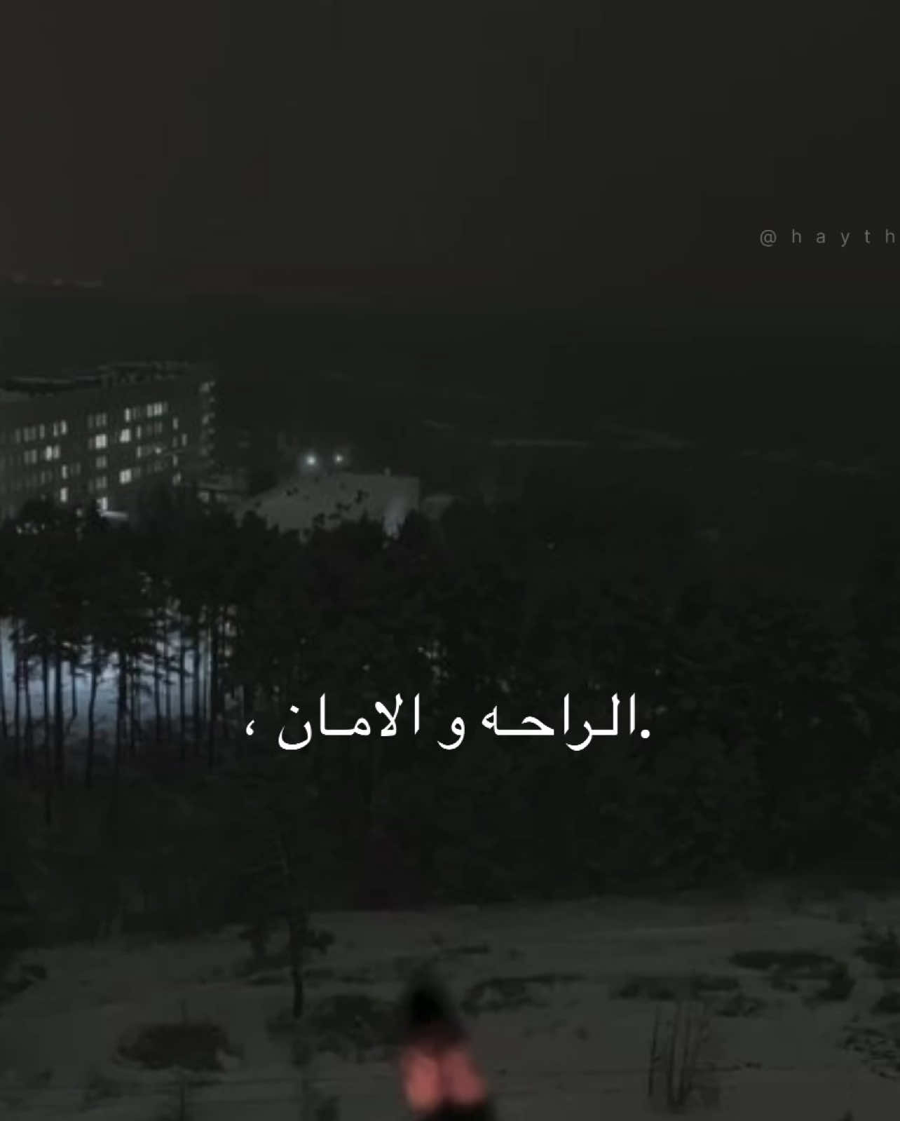 جزء 131 | كان يا مكان ، ميادة الحناوي ، #بدون_موسيقي #ميادة_الحناوي #fyp #explore #بدون_موسيقى☕🖤 