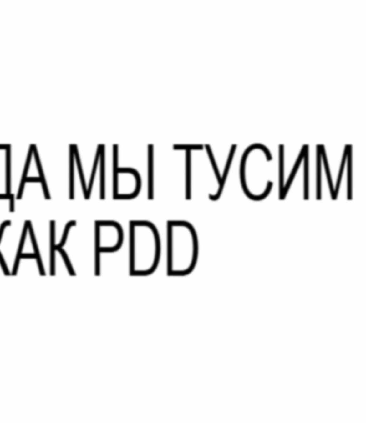 #djtrippieflameboy #5mewmet #глобальныерекомендации #souncloud #саундклауд #swag #dayerteq 